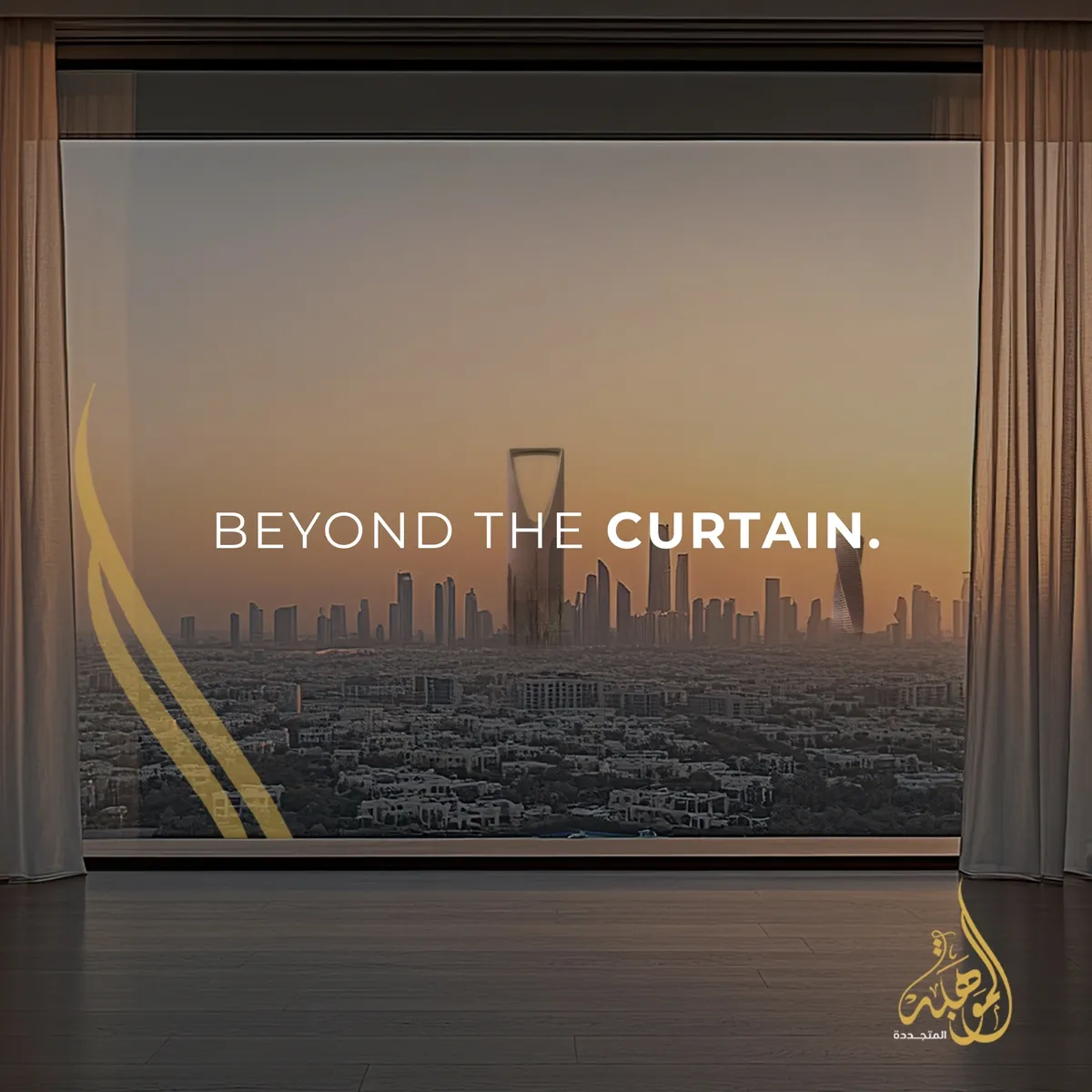 Curtain Display